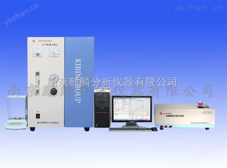 南京麒麟全能多元素分析仪 碳硫分析仪