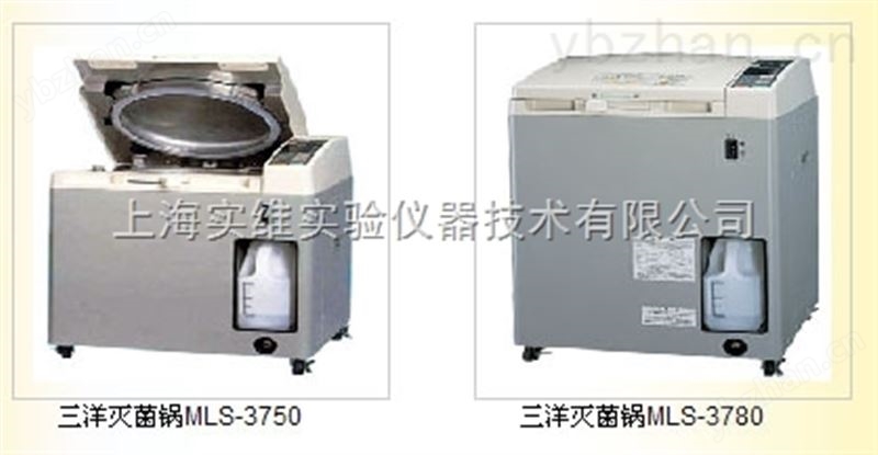 全国重庆上海武汉日本三洋SANYO高压灭菌器系列维修MLS-3750、MLS-3780 高温高压灭菌