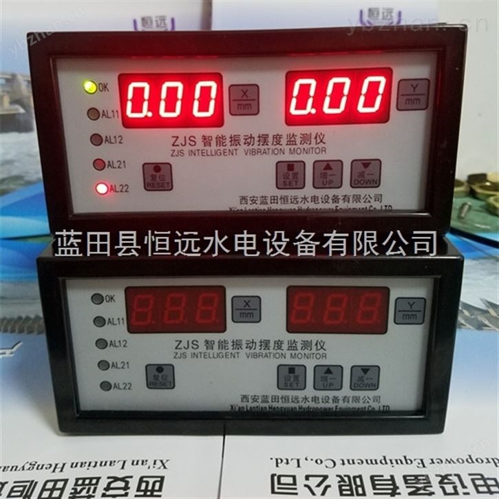 合肥温度显控仪TDS-33256-001恒远产品 温度控制器
