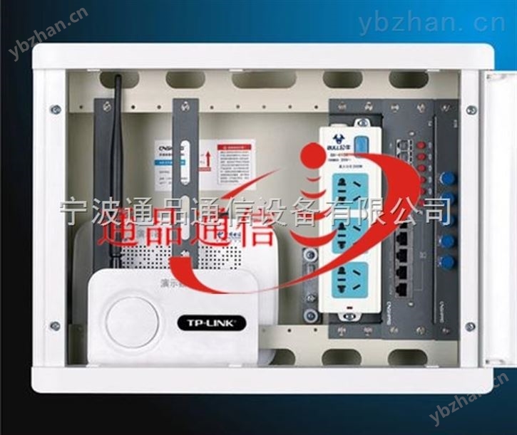 综合布线箱（图文解析）-网络机柜