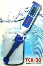 TCR-30 笠原便携浊度计-经典三级视频在线观看 多参数水质检测仪 手持水质检测仪器