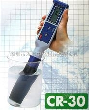 CR-30 笠原便携色度仪-经典三级视频在线观看 多参数水质检测仪 便携式叶绿素检测仪器