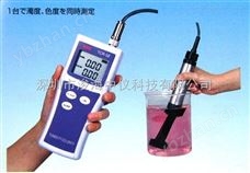 TCR-5Z 笠原便携色度仪-经典三级视频在线观看 多参数水质检测仪 叶绿素检测仪器