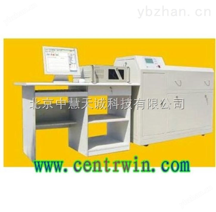 离线煤质分析仪  型号：SXZD-2000