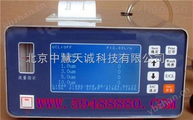 激光尘埃粒子计数器  型号：DTELJ-E3016