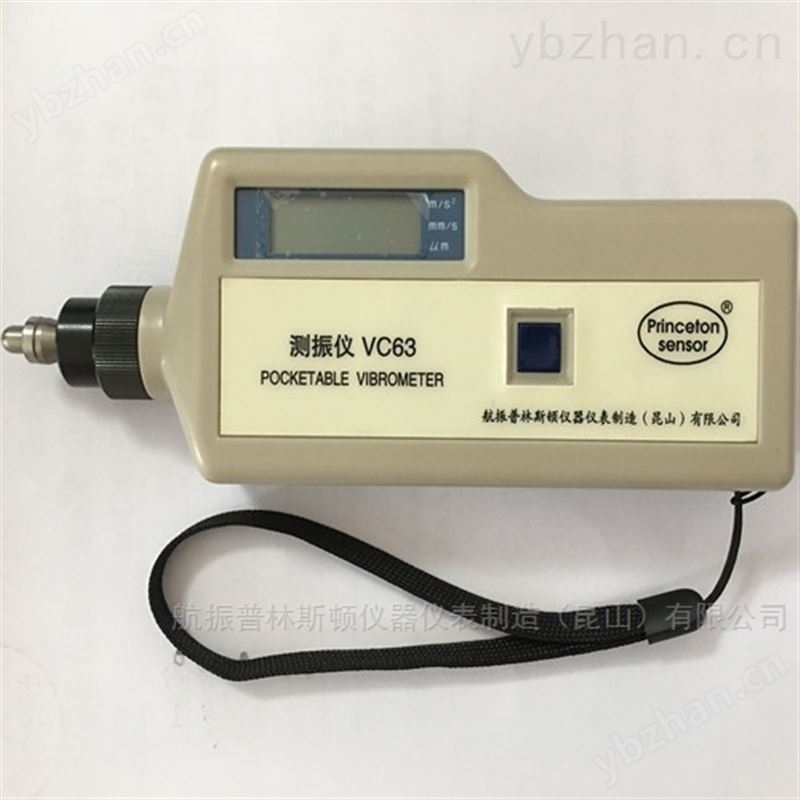 AK880 便携式测振仪