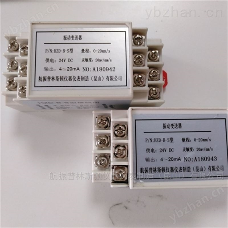 KM9960智能型一体式振动变送器