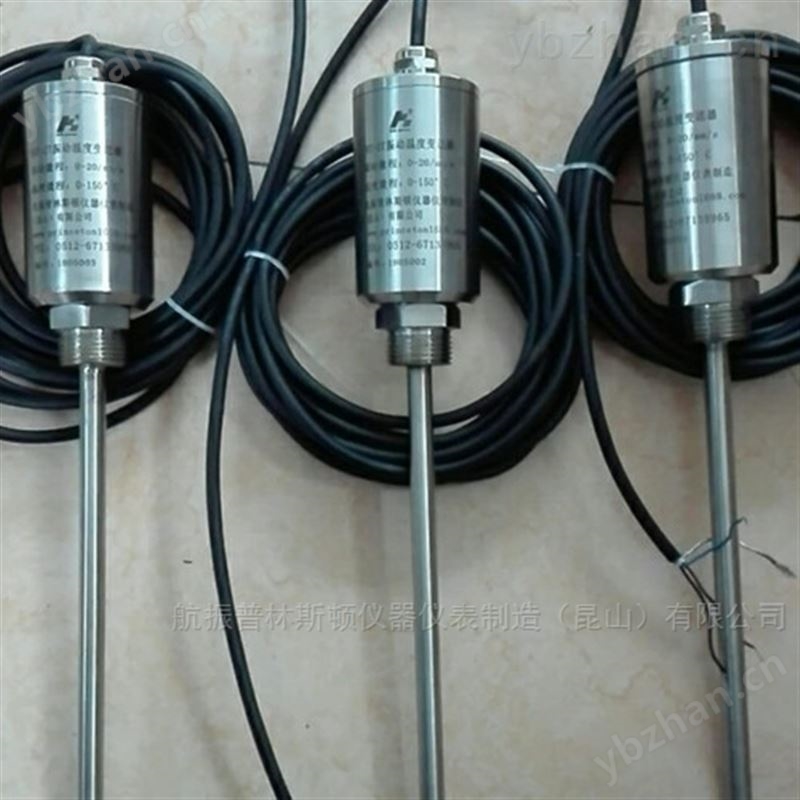 JM-B-36 振动传感器