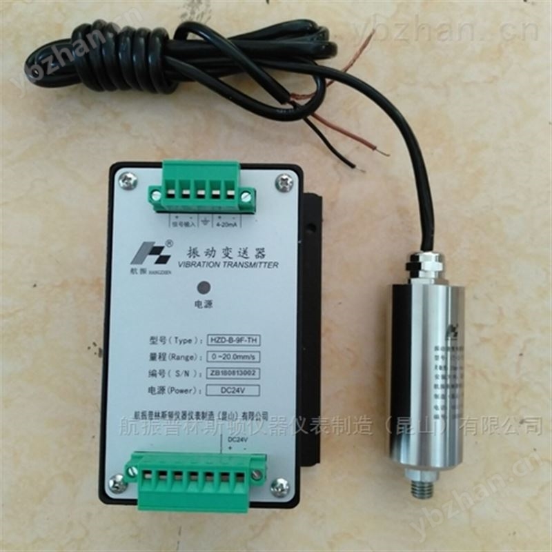 AK880 便携式测振仪