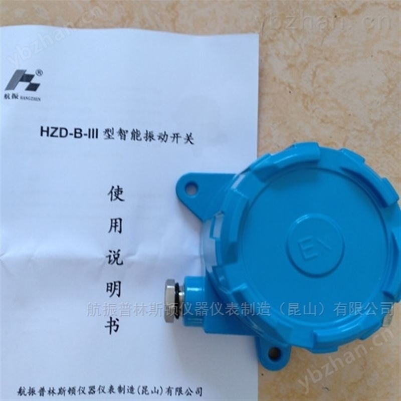 DZC-02A型转速表 航振牌 数显装置