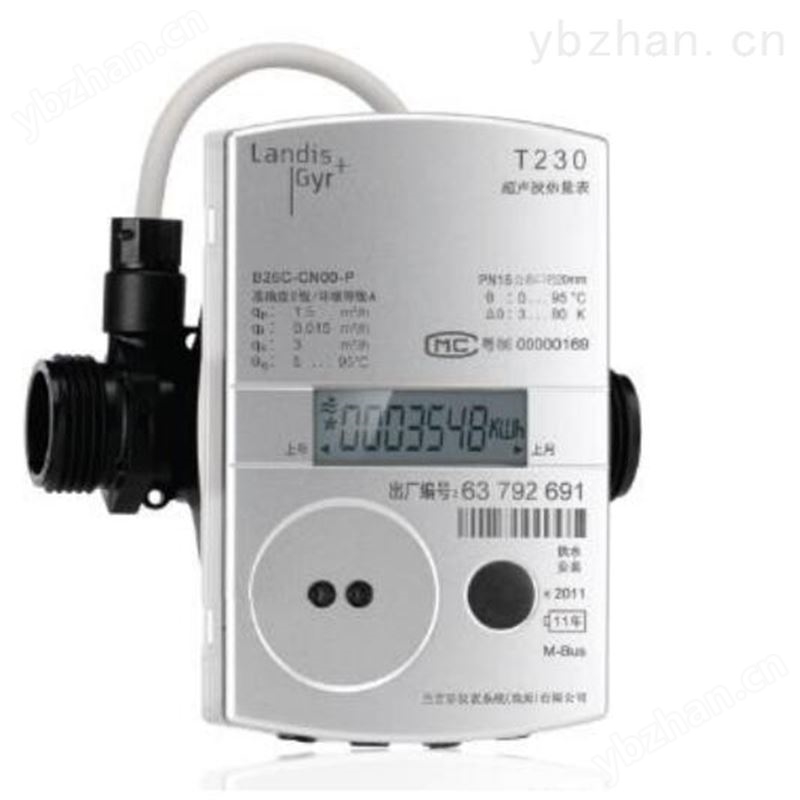 兰吉尔DN20超声波热量表T230