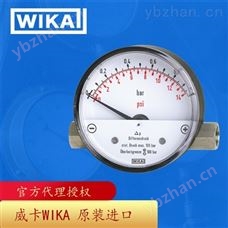 700.01德国威卡WIKA差压压力表700.01-通用型压力表