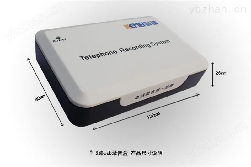 客户回访录音设备 嵌入式软件