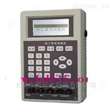KJ03-K2035热工信号校验仪