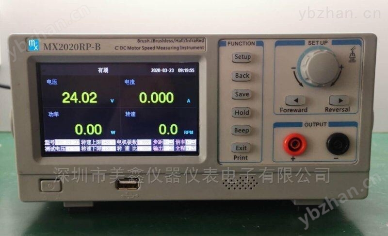 直流电机转速测量仪* 功率计/表