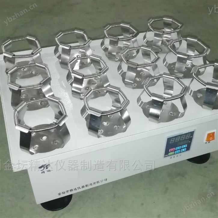 菌种实验摇瓶机