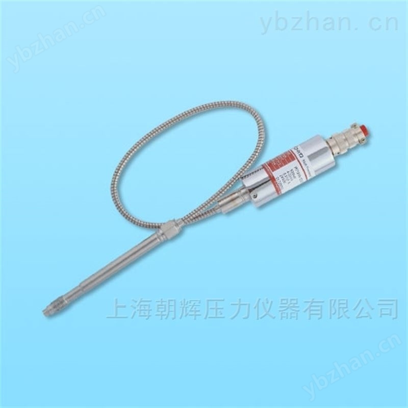 国产替代丹尼斯科高温熔体压力变送器