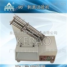 *材料试验机价格