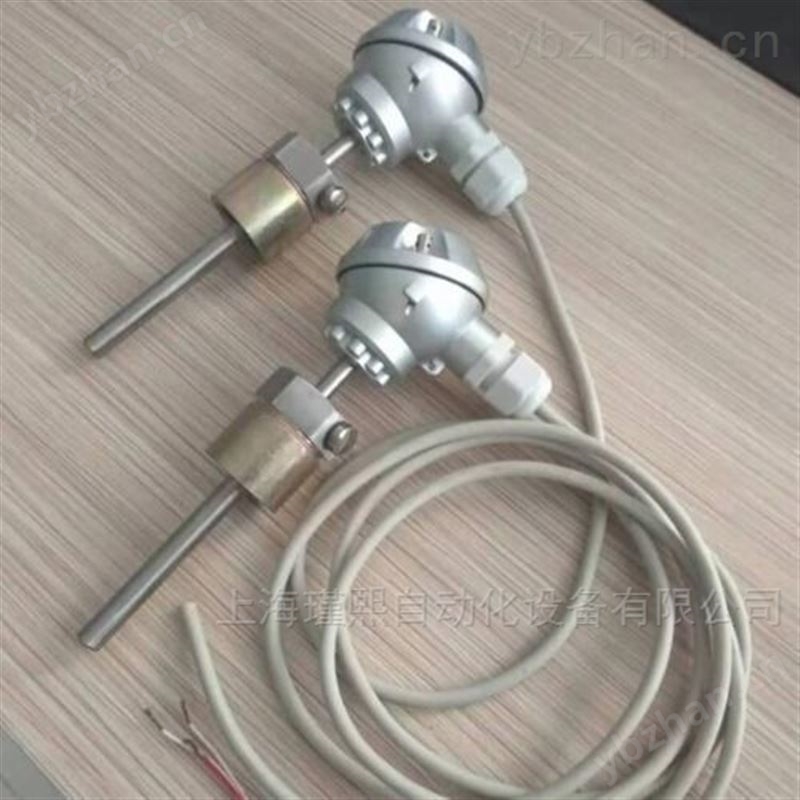 JXD/N型智能电磁热量计 电磁式热量表