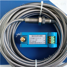 WT-DO电涡流传感器