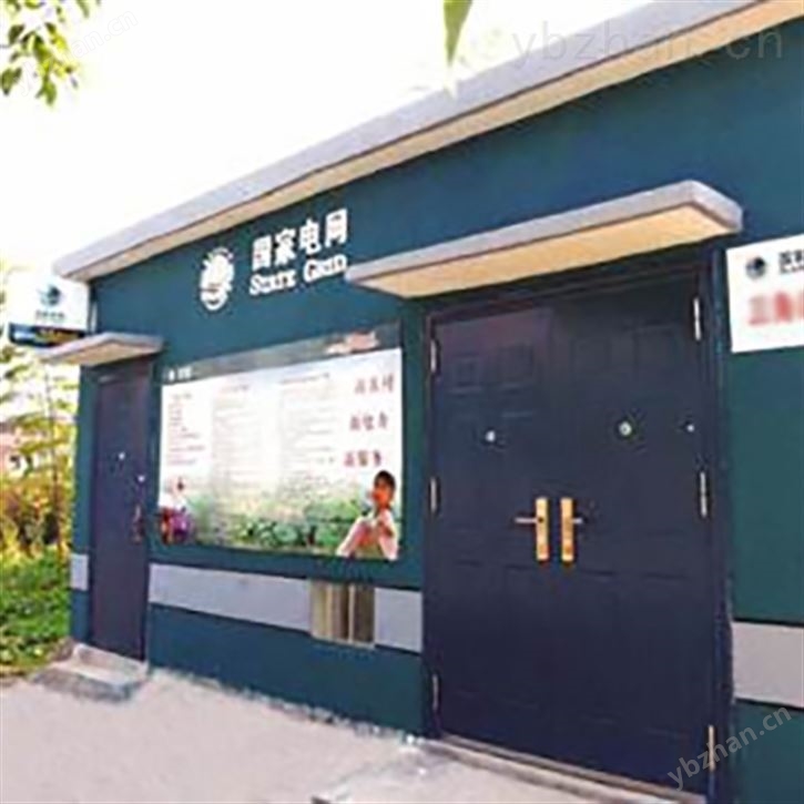商场配电室智能辅助监控系统 变配电监控系统