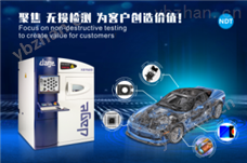 XD7500无锡无损检测技术服务-X射线探伤机