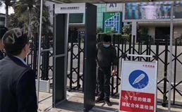 四川重庆西藏新疆广西广东测温门