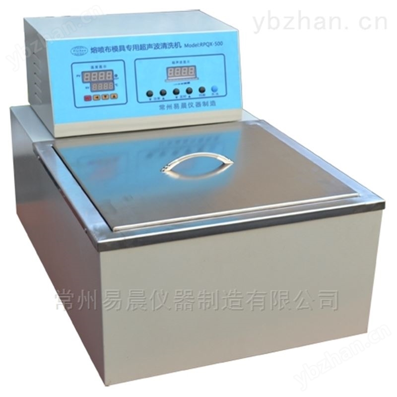 模具喷头超声波清洗机 超声波清洗器