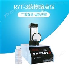 海益达YRT-3药物熔点仪 天津药检仪器