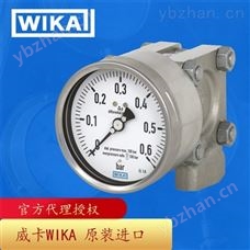 732.14, 762.14德国威卡WIKA差压表压力表732.14, 762.14-通用型压力表