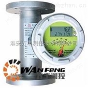 经典三级视频在线观看 液体浮子流量计-转子流量计