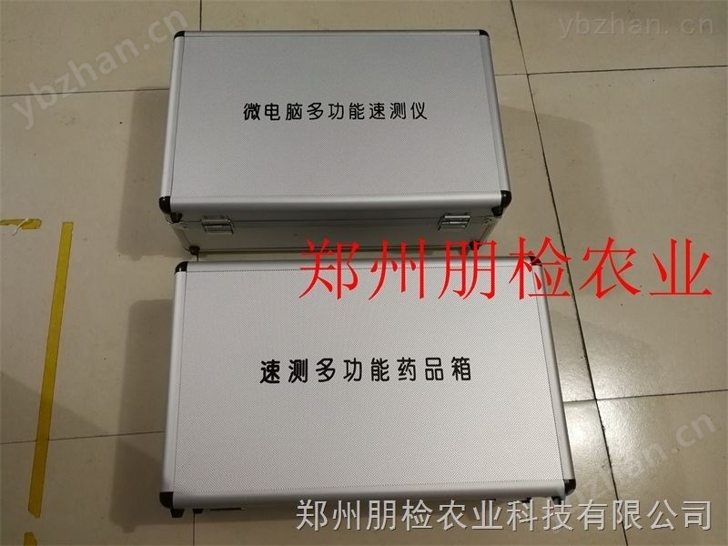 中性硝酸钾肥料硝态氮氧化钾质量分数检测仪器-化学检测仪