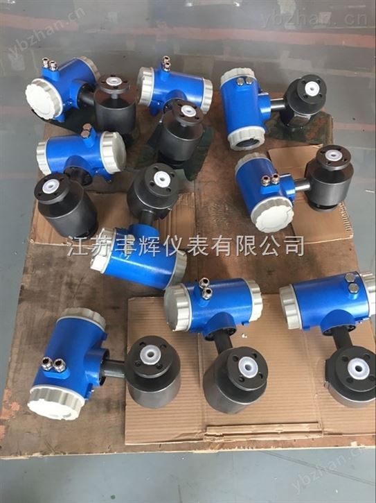 防爆液体流量计厂家 电磁流量计