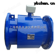 LDGYLDGY系列电磁流量计 流量仪表
