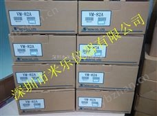 RION VM-82A日本【RION VM-82A】数字测振仪/替代vm-82测振仪-环境振动仪 RION VM-82A