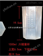 DL08-020239出租租赁塑料1500ml六棱量杯量筒-经典三级视频在线观看 教学用电学仪器