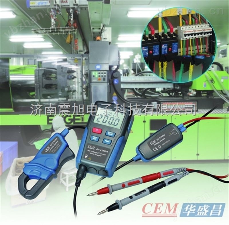 CEM华盛昌DT-175CV1电压电流记录仪-电压记录仪 无纸电压记录仪