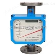 LZ经典三级视频在线观看 金属管转子流量计 经典三级视频在线观看 金属管转子流量计厂家