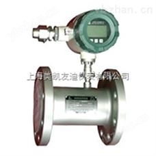 LWGYLWGY经典AV三级在线观看 涡轮流量传感器 气体经典AV三级在线观看 涡轮流量传感器