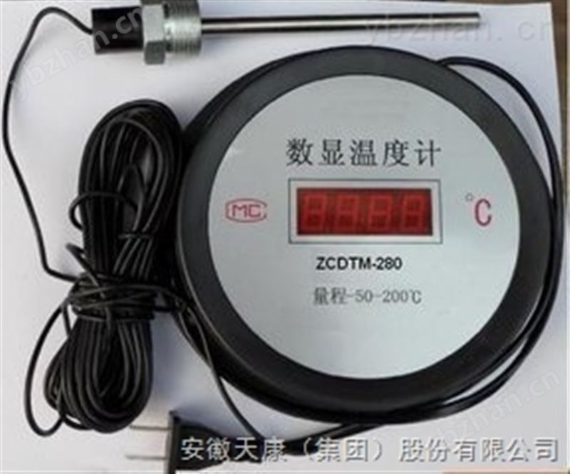 防爆数字温度计wzpb--241s