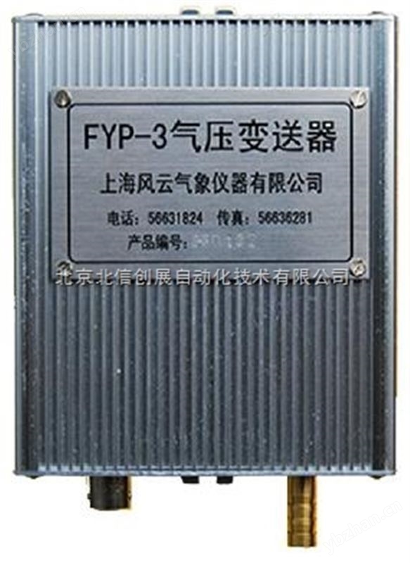 出租租赁气压变送器 风向风速变送器-气体压力变送器