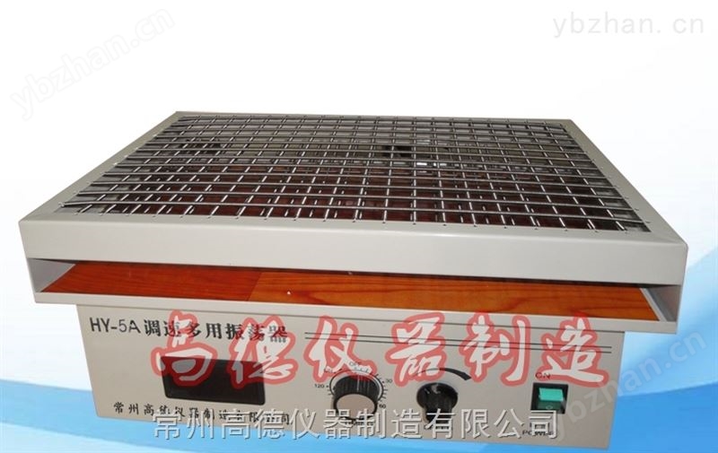 HY-5A回旋调速振荡器
