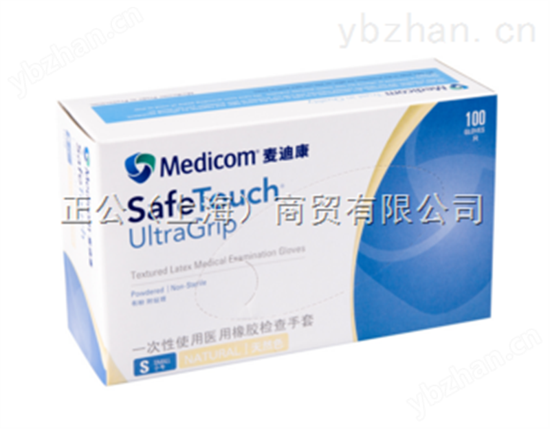 【耗百汇】麦迪康灭菌型乳胶手套大中小型号齐全/箱-防静电手套/腕带