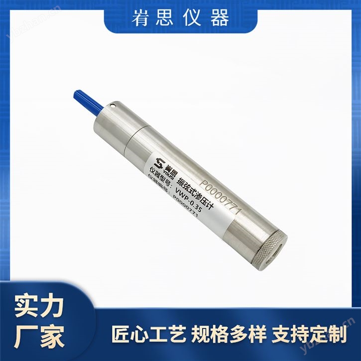 振弦式渗压计孔隙水压力测量仪器