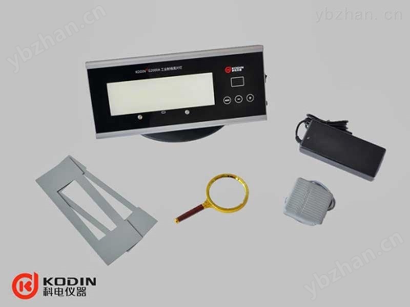科电G2000D型LED工业观片灯可分屏观片