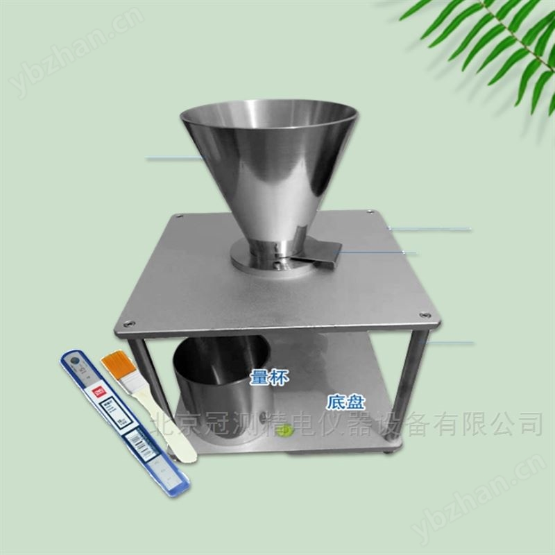 聚酸胺活性白土堆积密度计测定仪