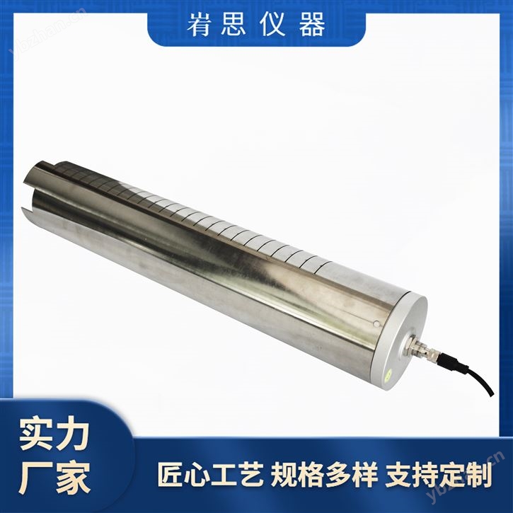 峟思-水位水流量传感器-磁致式量水堰计