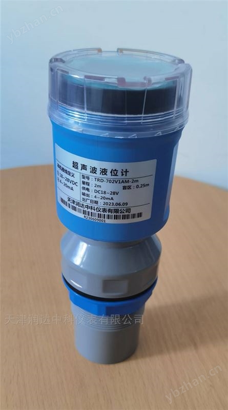 一体式超声波液位计价格
