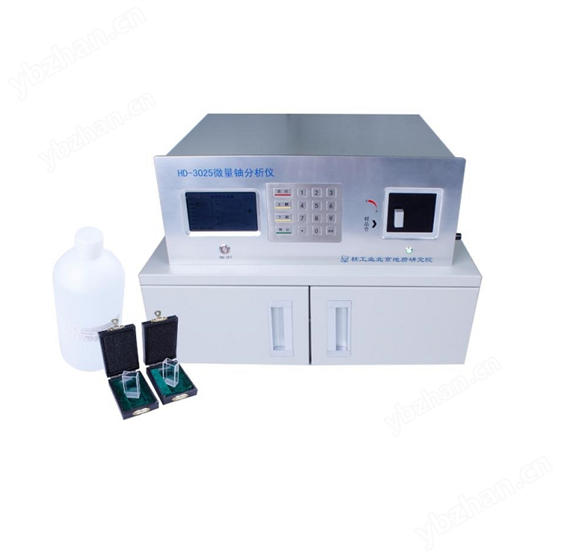 HD-3025微量铀分析仪