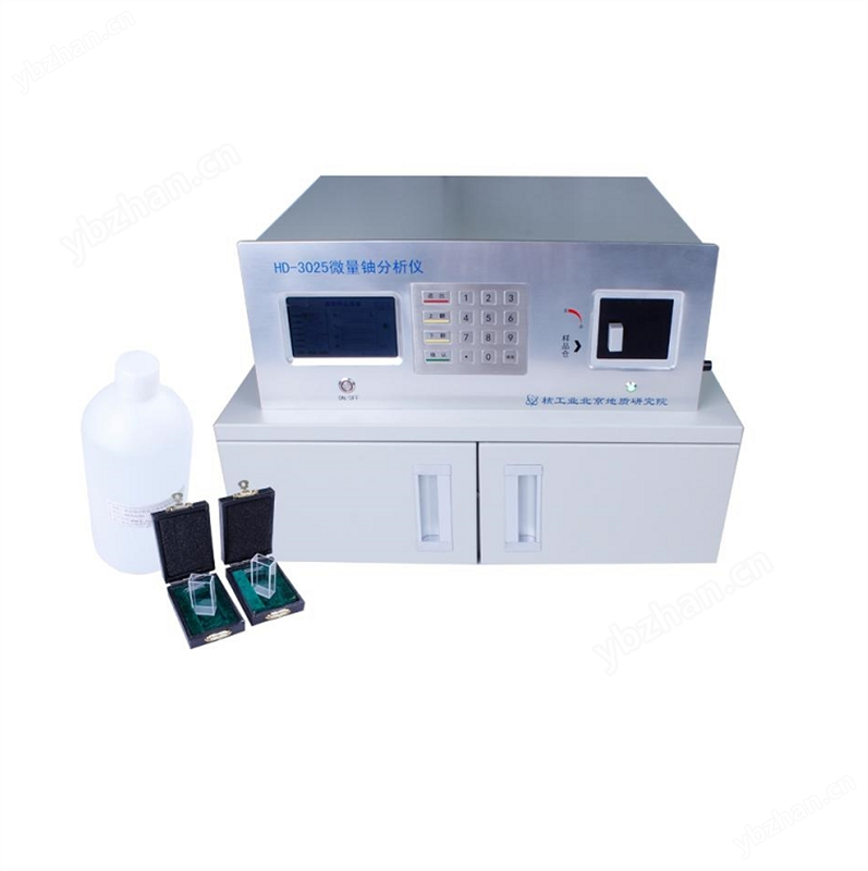 HD-3025微量铀分析仪